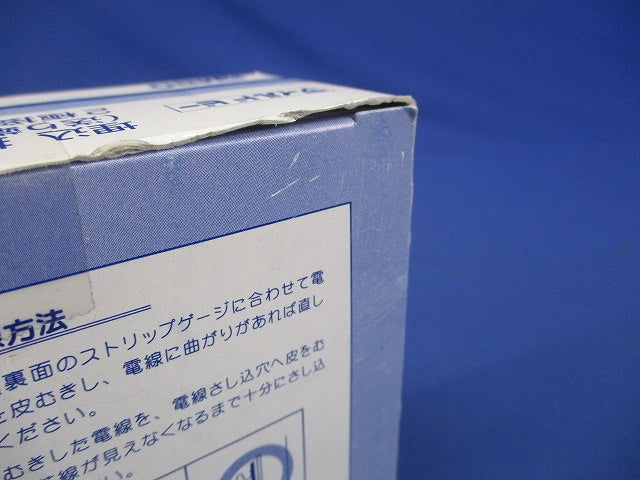 シングル接地コンセント(埋込接地コンセント) ピュアホワイト 10個入 JEC-BN-5GJ-PW-10