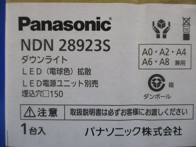 角型LEDダウンライト 埋込穴150 3000K 電球色 非調光 電源別売 NDN28923S