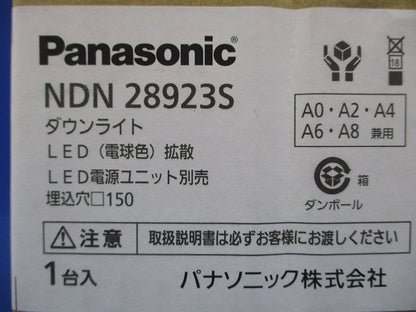 角型LEDダウンライト 埋込穴150 3000K 電球色 非調光 電源別売 NDN28923S