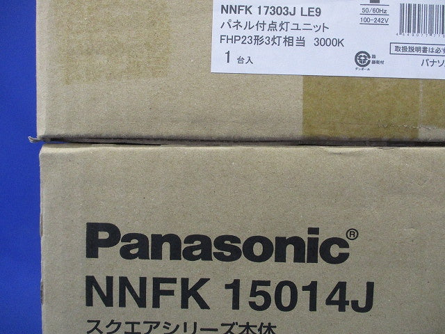 NNFK15014J+NNFK17303JLE9 LEDベースライト 3000K XL553PFTKLE9