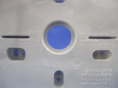ポリ台 (照明器具取付用プラスチック絶縁台) 白 POW1468W