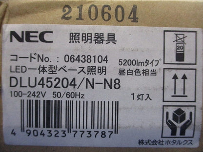 LEDライトユニット 5000K DLU45204/N-N8
