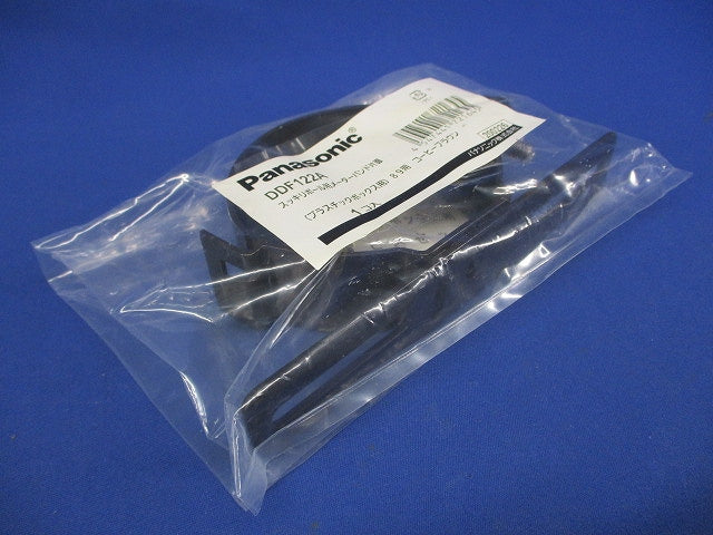 スッキリポール用メーターバンド片面 プラスチックボックス用 89用 コーヒーブラウン DDF122A