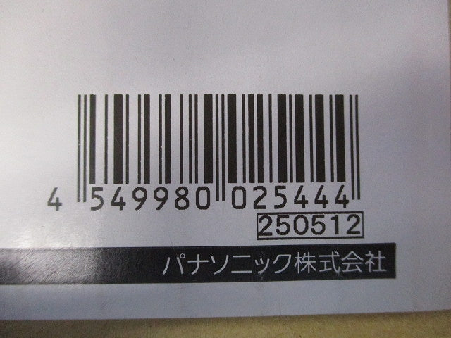 フラットタイプ用根かせプレート センター用 DDP903