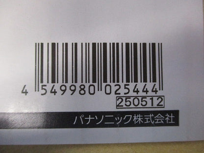 フラットタイプ用根かせプレート センター用 DDP903