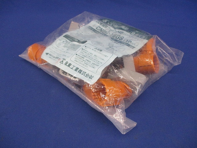 45°仮枠ブッシング(Gタイプ・コンパクト型)CD単層波付管16用  10個入 CNEC-16GS-10