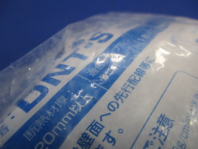 断熱材用サドル 50個入 DNT-S-50
