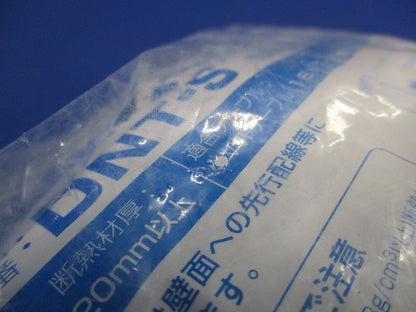 断熱材用サドル 50個入 DNT-S-50
