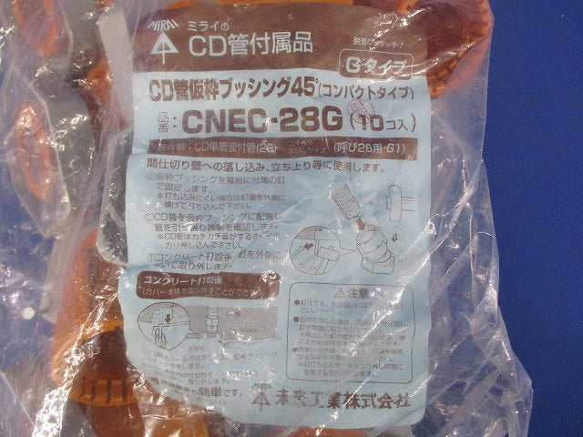 45度仮枠ブッシング Gタイプ・コンパクト型 CD単層波付管28用 10個入 CNEC-28G-10