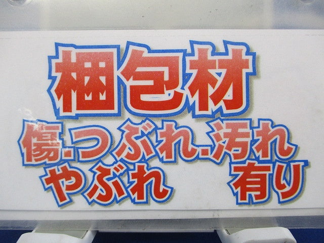 ロケッター 10個入 OF-3-10