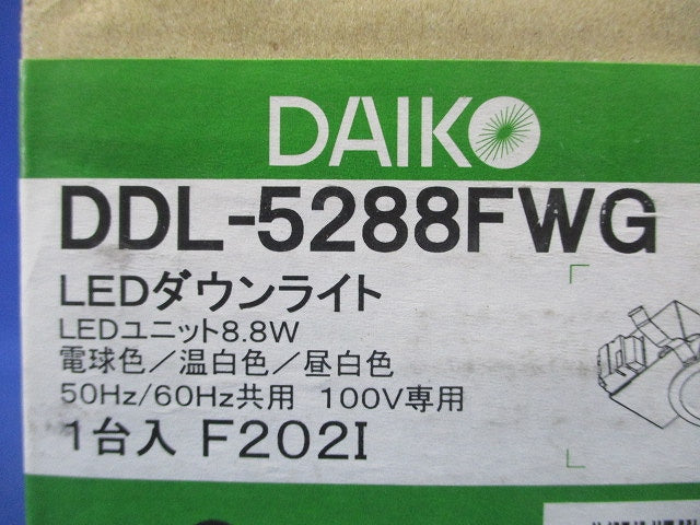 色温度切替LEDダウンライト φ100 2700K～5000K 調光器別売 DDL-5288FWG