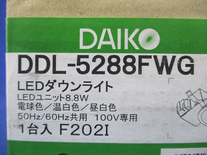 色温度切替LEDダウンライト φ100 2700K～5000K 調光器別売 DDL-5288FWG