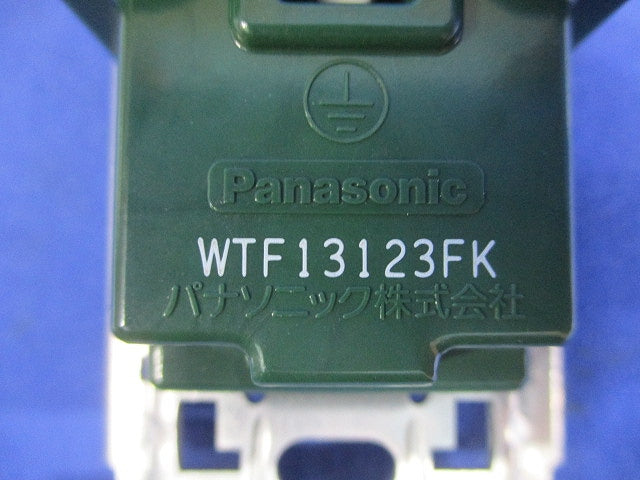 埋込接地ダブルコンセント 金属枠付 ベージュ WTF13123FK