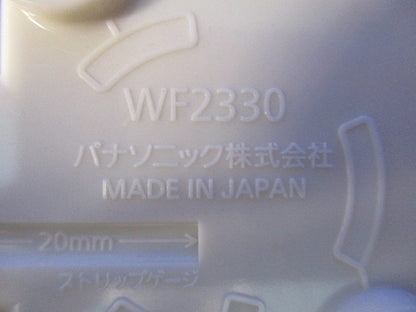 接地2P30A 引掛埋込コンセント ミルキーホワイト WF2330W
