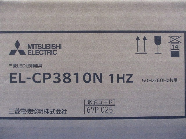 LEDシーリングライト 5000K 昼白色 8畳用 調光可 専用リモコン同梱 EL-CP3810N1HZ