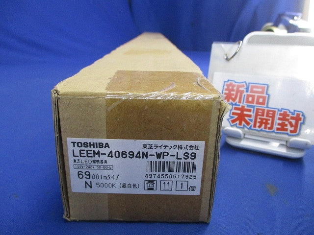 LEDライトバー 5000K 昼白色 本体別売り LEEM-40694N-WP-LS9