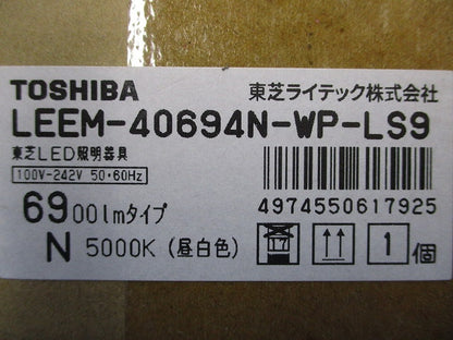 LEDライトバー 5000K 昼白色 本体別売り LEEM-40694N-WP-LS9