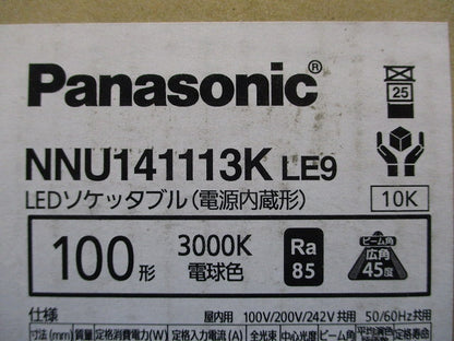 LEDソケッタブル 電球色 3000Ｋ 電源内蔵 本体別売 非調光 NNU141113KLE9