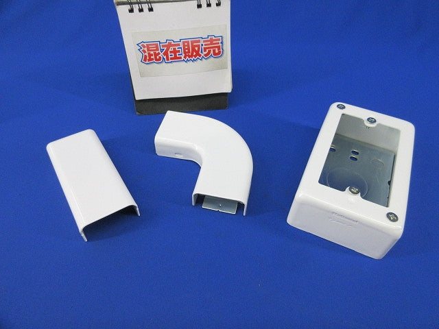 メタルモール付属品セット(混在3個入)(ホワイト) DZB257W他