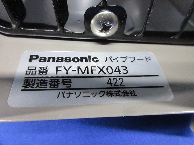 深形パイプフードφ100 FY-MFX043
