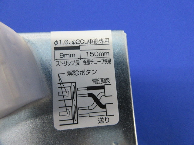 LEDダウンライトφ100(昼白色) OD261895R