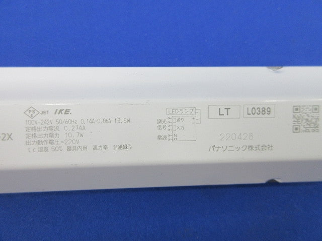 直流電源装置 直管LEDランプ用電源(取外品) FZ14192942
