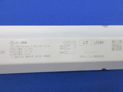 直流電源装置 直管LEDランプ用電源(取外品) FZ14192942