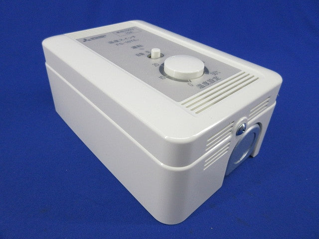 温度スイッチ(三菱換気送風機用) FS-10TE3