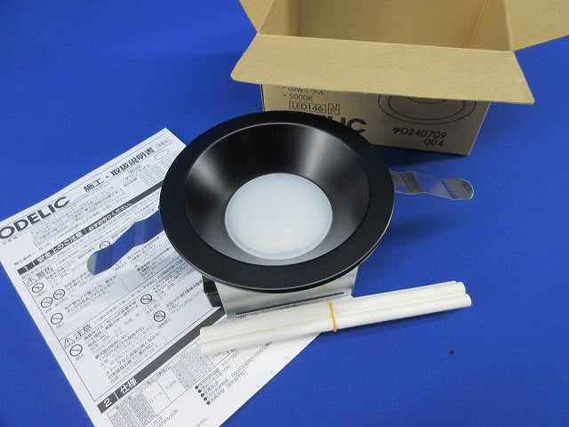 LEDダウンライトφ100(昼白色) OD261895R