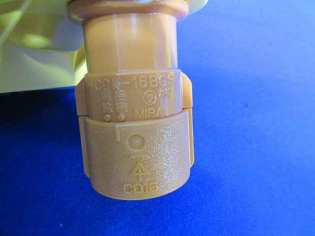 エンドカップリング(10個入)(黄) CDE-16CGY