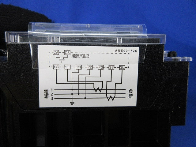 電力量計 200V5A50/60Hz A3GA-RLS31