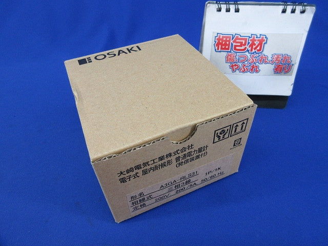電力量計 200V5A50/60Hz A3GA-RLS31