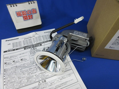 LED軒下用グレアレスダウンライトφ75 NYY12013