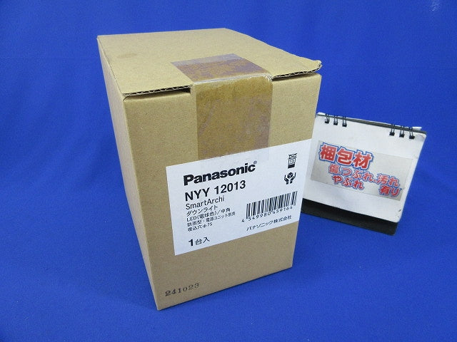 LED軒下用グレアレスダウンライトφ75 NYY12013