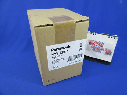 LED軒下用グレアレスダウンライトφ75 NYY12013