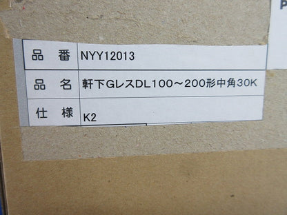 LED軒下用グレアレスダウンライトφ75 NYY12013