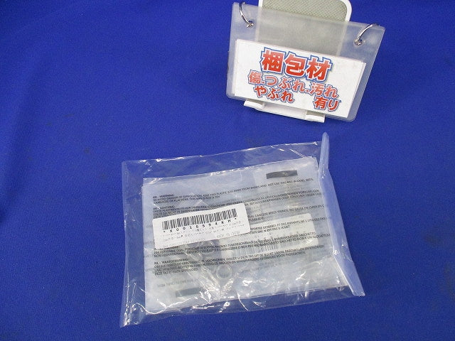 ステンレス丸形スペーサー(5組入×3袋計15組入) 型番不明