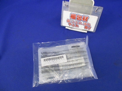 ステンレス丸形スペーサー(5組入×3袋計15組入) 型番不明