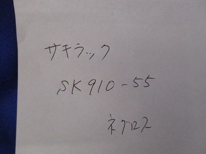 サキラック ケーブル支持金具(8個入) SK910-55