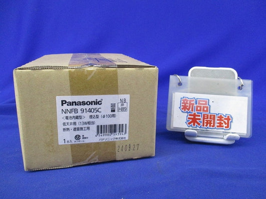 天井埋込型LED非常用照明器具φ100(昼白色)(24年製) NNFB91405C