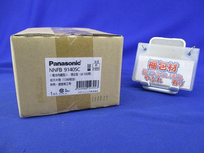 天井埋込型LED非常用照明器具φ100(昼白色)(24年製) NNFB91405C