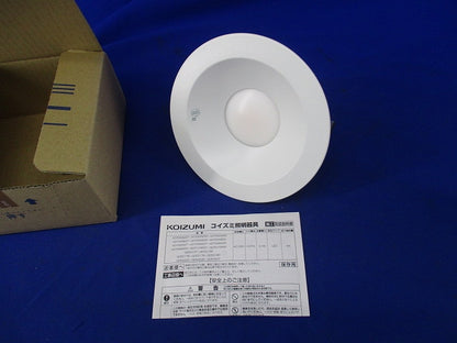 高気密ダウンライト φ125 AD7008W27