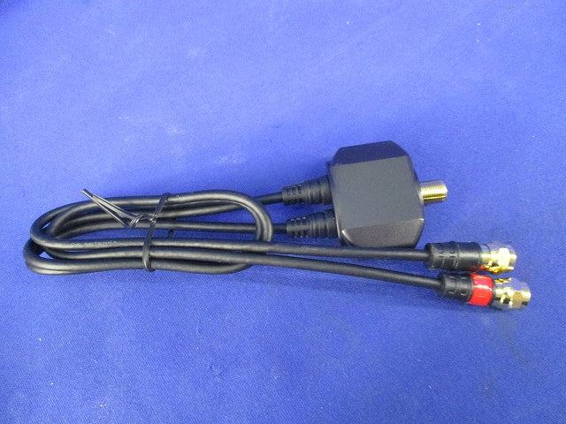 出力ケーブル付 分波器(ブラック) MBUMWSB