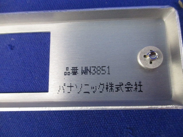 可動間仕切用取付枠・プレートセット(6組入) WN3801他