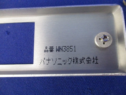 可動間仕切用取付枠・プレートセット(6組入) WN3801他