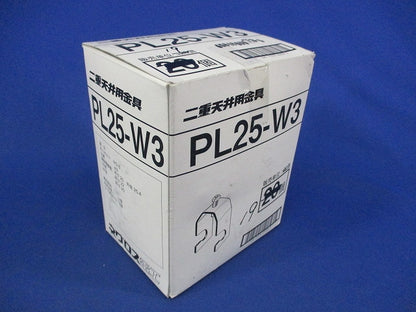 吊りボルト・丸鋼用電線管支持金具(19個入) PL25-W3