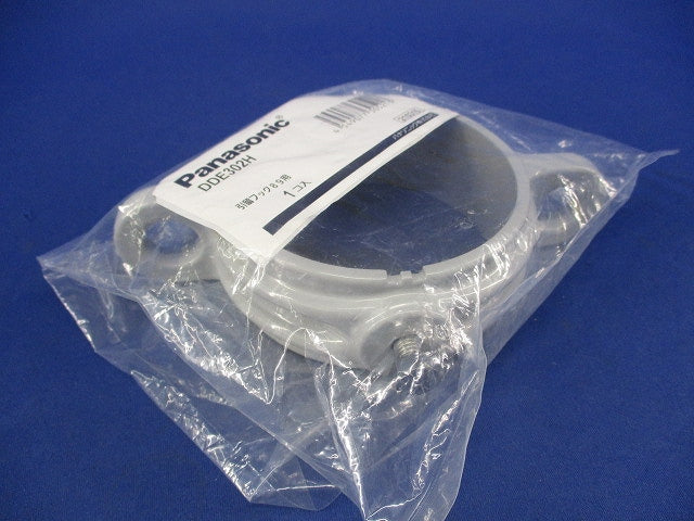 引留フック89用 DDE302H