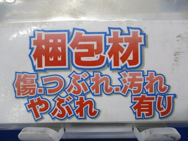 引留フック89用 DDE302H