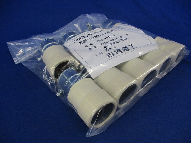厚鋼ネジ無しコンビ(9個入)(アイボリー) PFS-28GNR-I