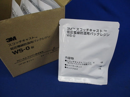 低圧電線防湿用バックレジン(9キット入) WS-0型